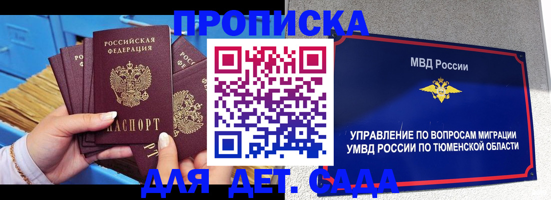 форма 3 в Сорске